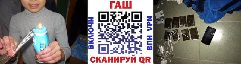 Где найти наркотики Шилка Амфетамин  Псилоцибиновые грибы  Alpha-PVP  ГАШ 