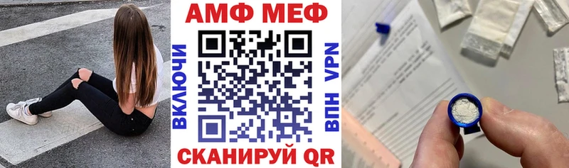 АМФ Premium Шилка