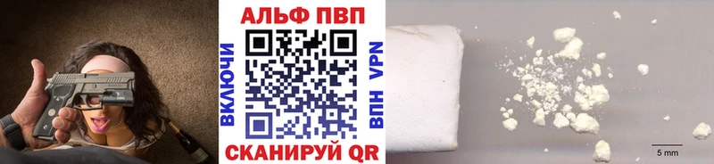 shop официальный сайт  Шилка  Alpha-PVP Crystall 