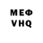 Метадон белоснежный Nico Vergara