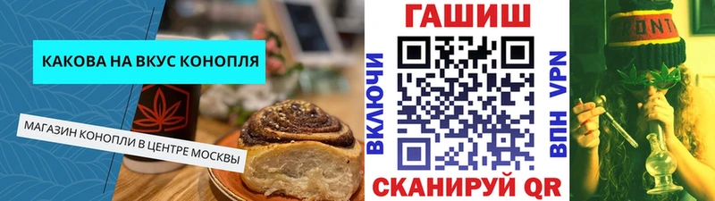Печенье с ТГК марихуана  цена наркотик  Шилка 