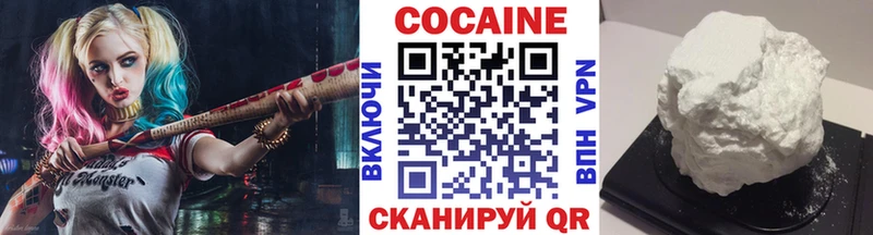 Кокаин 99%  Шилка 