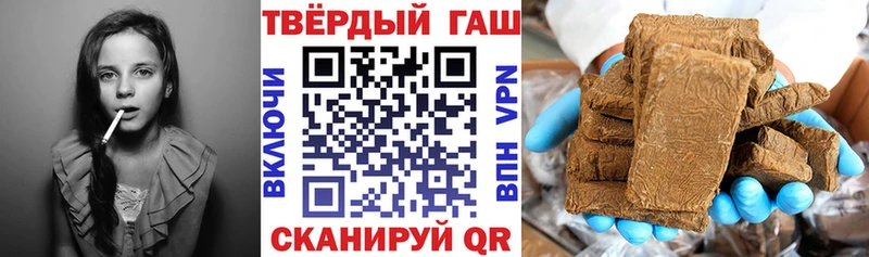 ГАШИШ ice o lator  omg ссылки  Шилка  даркнет сайт 