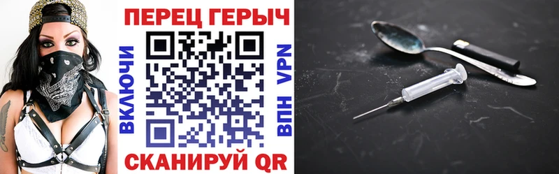 omg ссылка  Шилка  Героин герыч 