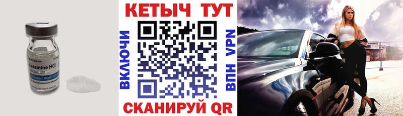 наркотики  Шилка  Кетамин ketamine 