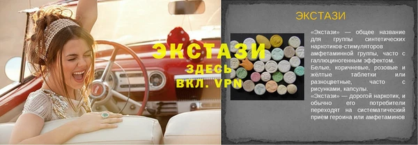 круглые Майский