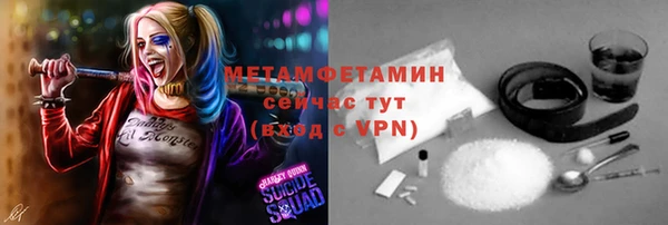 мдма Балашиха