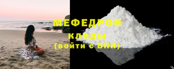 mix Магас