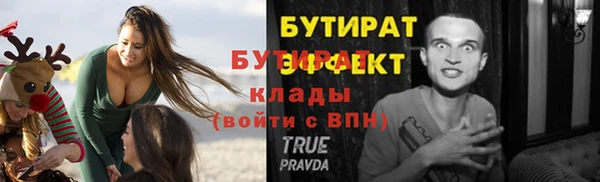 гидропоника Магадан