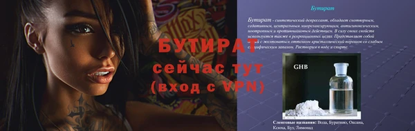 мдма Балашиха