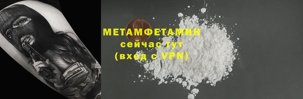 гидропоника Магадан