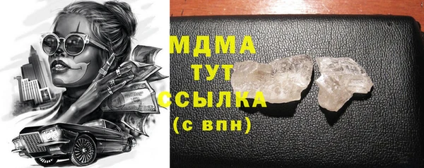 круглые Майский