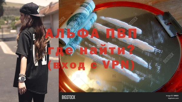 мдма Балашиха