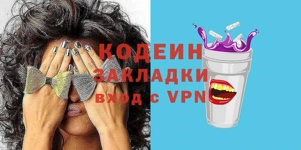 mix Магас