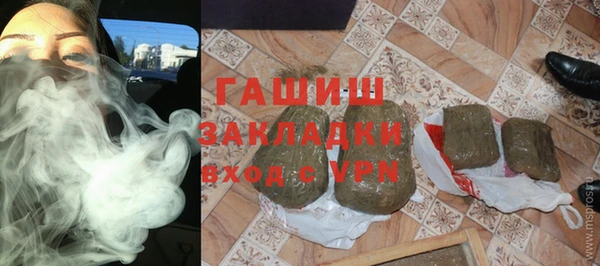 синтетический гашиш Пенза