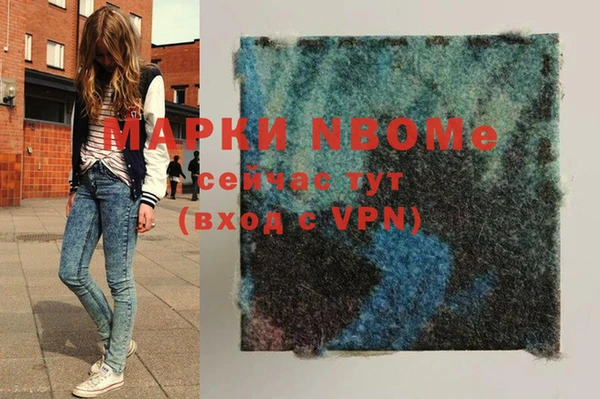 mix Магас