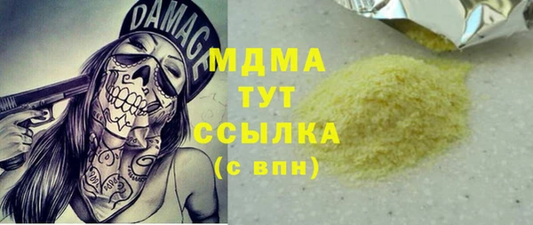 mix Магас