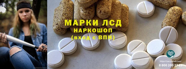 круглые Майский