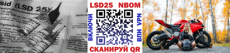 hydra рабочий сайт  Шилка  LSD-25 экстази кислота 