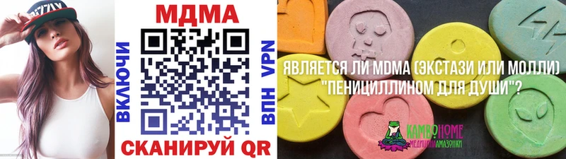 MDMA кристаллы  Шилка 
