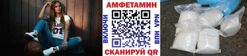 гидра маркетплейс  наркота  Шилка  Первитин Methamphetamine 