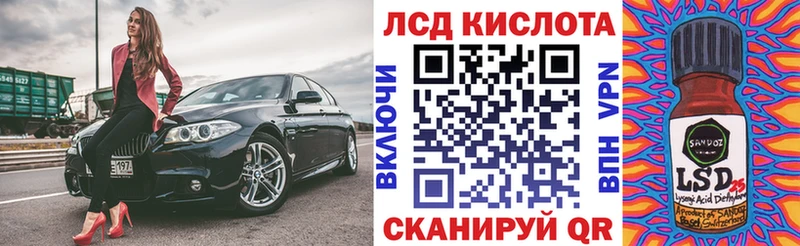 Марки NBOMe 1,5мг mega ONION Шилка
