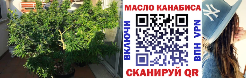 Дистиллят ТГК вейп с тгк  Шилка 